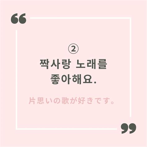 韓国語で「片思い」は何て言う？ 恋愛の一言フレーズ6選